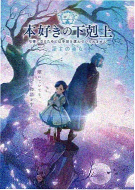 齿轮之城动画封面